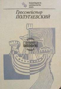 Гроссмейстер Полугаевский / Wielki Mistrz Poługajewski