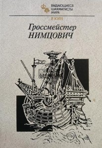 Гроссмейстер Нимцович / Wielki Mistrz Nimzowitsch