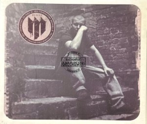 Młody M – Kronika II : Siła Charakteru CD