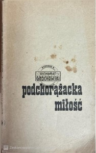 Podchorążacka miłość