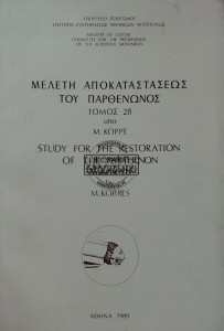 Study for the Restoration of the Parthenon. Volume 2b