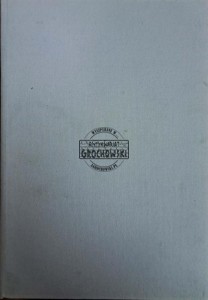 Grupa operacyjna "Piotrków" 1939