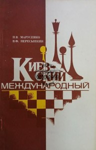 Киевский международный ( Kijewski międzynarodowy)