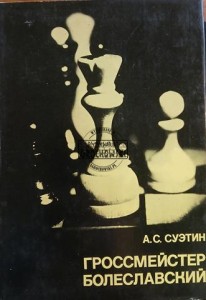 Гроссмейстер Болеславский / Wielki Mistrz Bolesławski