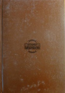 g2-g3 w obronie królewsko-indyjskiej