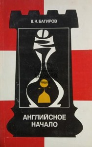 Английское начало / Początek angielski