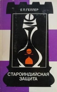 Староиндийская защита / Staroindyjska obrona