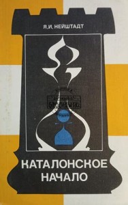 Каталонское начало / Początek kataloński