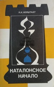 Каталонское начало / Początek kataloński