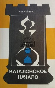 Каталонское начало / Początek kataloński