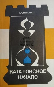 Каталонское начало / Początek kataloński