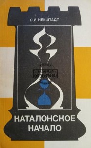 Каталонское начало / Początek kataloński