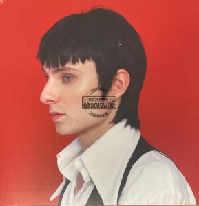 Ralph Kaminski – KORA LP