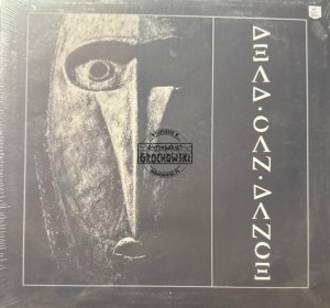 Dead Can Dance – Dead Can Dance LP