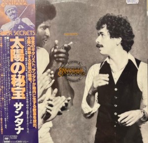Santana – Inner Secrets LP