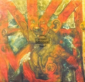 Aka Moon – Elohim CD