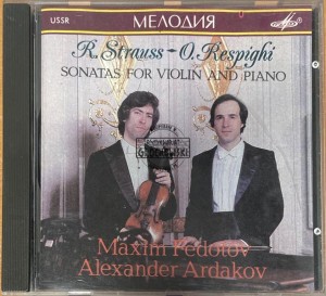 Александр Ардаков, Максим Федотов, Richard Strauss, Ottorino Respighi – Р. Штрауса, О. Респиги. Сонаты Для Скрипки И Фортепиано / R. Strauss, O. Respighi Sonatas For Violin And Piano CD