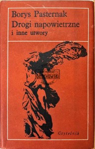 Drogi napowietrzne i inne utwory 