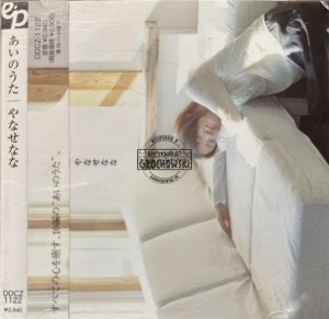 Ai no Uta - Nana Yanase CD