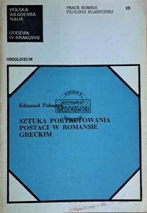 Sztuka portretowania postaci w romansie greckim