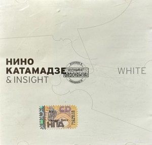 Нино Катамадзе & Insight – White CD
