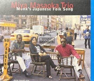 Miya Masaoka Trio – Monk's Japanese Folk Song CD