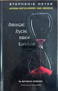 Drugie życie Bree Tanner