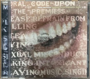 Alanis Morissette – Supposed Former Infatuation Junkie CD