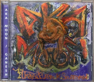 Aka Moon – Ganesh CD