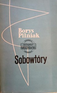 Sobowtóry