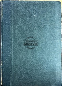 Antologja polskiej parodji literackiej
