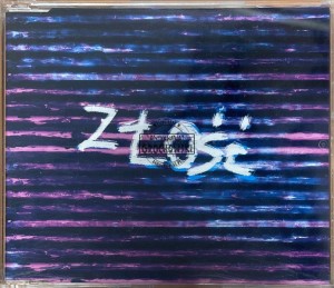 Blue Café – Złość CD (Single, Promo)