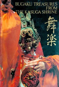 Bugaku Treasures from The Kasuga Shrine