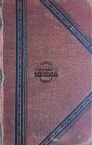 Kurschner's Konversations - Lexikon