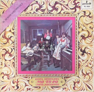 Grupa Skifflowa No To Co i Piotr Janczerski – W Murowanej Piwnicy LP