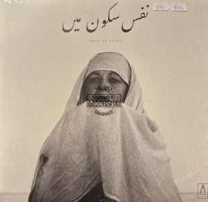 Jau•bi – Nafs At Peace LP