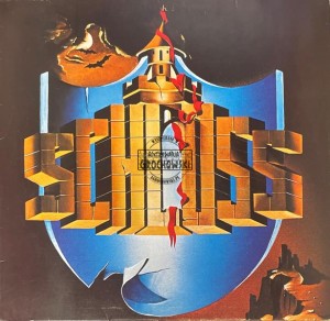 Schloss – Weltschmerz LP