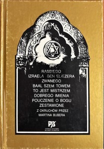Rabbiego Izraela Ben Eliezera zwanego Baal Szem Towem to jest mistrzem dobrego imienia pouczenie o Bogu zestawione