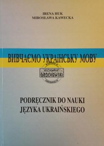 Podręcznik do nauki języka ukraińskiego