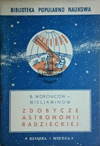 Zdobycze astronomii radzieckiej