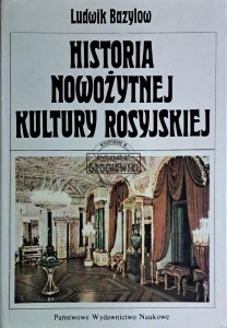 Historia nowożytnej kultury rosyjskiej