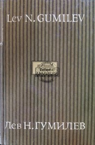 Древний Тибет / Starożytny Tybet