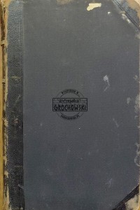 Nieśmiertelność duszy ludzkiej