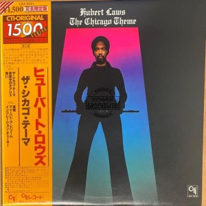 Hubert Laws – The Chicago Theme LP (Limited Edition)