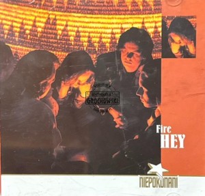 Hey – Fire CD