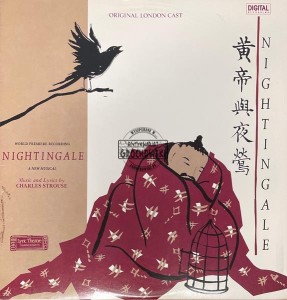 Original London Cast – Nightingale LP