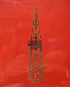 Rammstein – Zeit CD