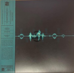 Marco Beltrami – A Quiet Place Part II: Music From The Motion Picture LP