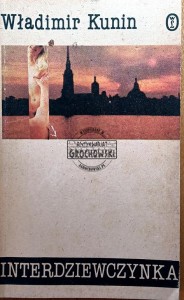 Interdziewczynka