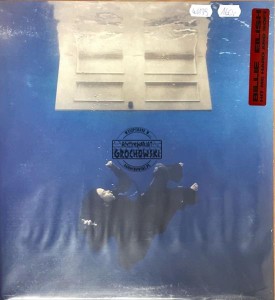 Billie Eilish – Hit Me Hard And Soft LP